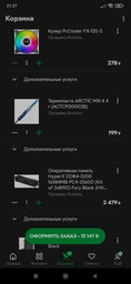 Блок живлення Chieftec GPA-700S 700W фото від покупців 5