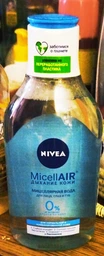 Мицеллярная вода освежающая NIVEA 400 мл (4006000014760/9005800393834) фото от покупателей 4