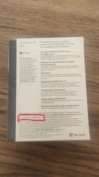 Операционная система Windows 10 Профессиональная 32/64-bit Украинский на 1ПК (коробочная версия, носитель USB 3.0) (зам.FQC-10147)(HAV-00102)