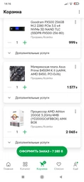 Процесор Athlon 200GE 3.2 GHz (4MB, Raven Ridge, 35W, AM4) Box (YD200GC6FBBOX) фото від покупців 5