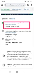 Масса для лепки самозастывающая Freeze lisht 36 цветов (2000992398824) фото от покупателей 7