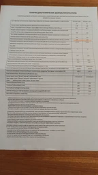 Вытяжка кухонная ELEYUS INTEGRA 1200 LED 52 WH фото от покупателей 12