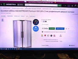 Душевая кабина AQUASTREAM Premium 90 LB с 2-мя раздвижными дверьми серая с поддоном фото от покупателей 2