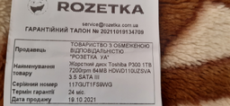 Жесткий диск Toshiba P300 1TB 7200rpm 64MB HDWD110UZSVA 3.5 SATA III фото от покупателей 14