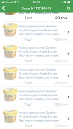 Маска Garnier Fructis Hair Food Банан Питание для сухих волос 400 мл (3600542258852) фото от покупателей 2