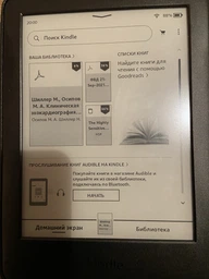 Електронна книга Amazon Kindle 10th Gen 8Gb White фото от покупателей 3