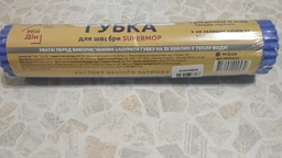 Губка для швабри 38 см Maxi Econom SUPERMOP жовта, Мій Дім SKMR01L фото від покупців 5