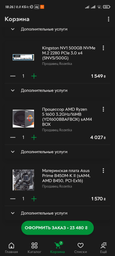 Материнська плата Asus Prime B450M-K II (sAM4, AMD B450, PCI-Ex16) фото від покупців 17