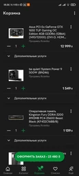 Процесор AMD Ryzen 5 1600 (3.2 GHz 16MB 65W AM4) Box (YD1600BBAFBOX) фото від покупців 2