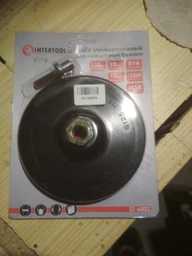 Диск для кола шліфувального Intertool 125 х 20 мм з перехідником (ST-6002)