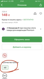 Зест Zest Кидз Жевательные пастилки Мультивитамин 60 шт (000001224) фото от покупателей 1
