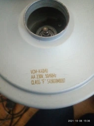 Двигун для пилососа Samsung, VCM-K40HU AA, 1600 Вт, D135 мм, H111 мм, з буртом фото від покупців 2