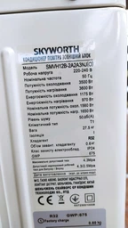 Спліт-система Skyworth SMVH09B-2A2A3NH фото от покупателей 14