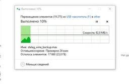 Флеш память USB Apacer AH155 32GB USB 3.2 Gen1 Blue (AP32GAH155U-1) фото от покупателей 5