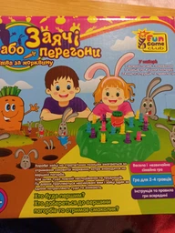 Гра Заячі Перегони 7229 FUN GAME в коробці фото від покупців 6