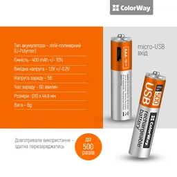 Аккумулятор ColorWay AAA micro USB 400 мАч 1.5 В 2 шт (CW-UBAAA-01) фото от покупателей 3