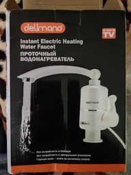Проточный водонагреватель с душем Delimano c боковым подключением