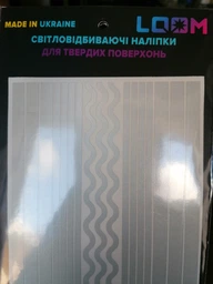 Наліпки Лінії світловідбиваючі LOOM світлоповертаючі стікери для одягу фото від покупців 3