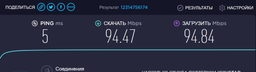 Дводіапазонний WiFi AC адаптер Comfast CF-812AC USB3.0 Gigabit 1300Mbps 2.4/5.8 Ghz