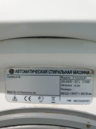 Тэн для стиральной машины совместимый с LG 1900W 5301ER1001H, 5301ER1000H, 5301ER1001Q [HTR000LG] фото от покупателей 4