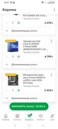 Видеокарта GF GTX 1650 4GB GDDR6 TUF Gaming OC Asus (TUF-GTX1650-O4GD6-P-GAMING) фото от покупателей 4