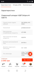 Генератор бензиновый RZTK G 8500E фото от покупателей 10