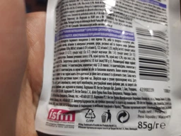 Вологий корм для кошенят Purina Pro Plan Kitten Healthy Start шматочки в паштеті з індичкою 75 г (77653) фото від покупців 4
