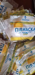 Респиратор Микрон FFP2 без клапана. Респиратор Микрон ФФП2 без клапана выдоха(защитная маска)
