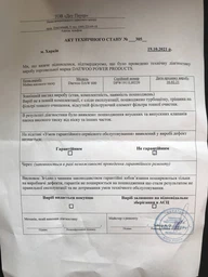 Мийка високого тиску Daewoo DAW 600