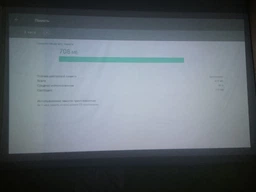 Проектор С80UP WiFi (29-14- 14251)