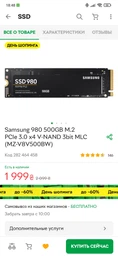 Ноутбук HP Pavilion Gaming 15-bc504ur (7DT87EA) Black фото от покупателей 4