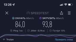 Маршрутизатор TP-LINK Archer A5 (ARCHER A5) фото від покупців 1
