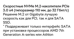 Материнская плата Gigabyte B450M DS3H (sAM4, AMD B450, PCI-Ex16) фото от покупателей 2