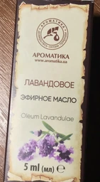 Ефірна олія Ароматика Лавандова 10 мл (4820031050791) фото від покупців 4