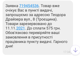 Органайзер 15" 380*165*440 мм INTERTOOL BX-4011 фото от покупателей 6