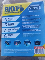 Автокомпрессор Vitol Вихрь КА-В12072 фото от покупателей 6