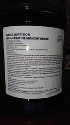Креатин моногидрат Scitec Nutrition Creatine monohydrate 100% 300 g (Mint-lime) фото от покупателей 1