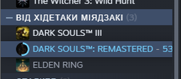 Dark Souls: Remastered (русские субтитры) (PS4) фото от покупателей 3