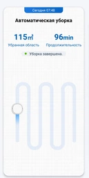 Робот-пылесос Ecovacs Deebot U2 PRO Black (DGN22-74EC) фото від покупців 2