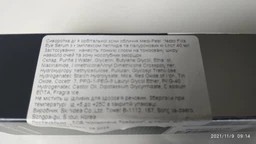 Концентрированная пептидная сыворотка для кожи вокруг глаз Medi-Peel Mezzo Filla Eye Serum 30 ml 23408752КР8 фото от покупателей 3