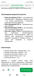 Гумові петлі EasyFit Origin 1-45 кг (набір із 4 шт для фітнеса, тренувань, підтягувань, гума тренувальна для турніка, резинка-еспандер) EFNEW-1454-logo фото від покупців 13