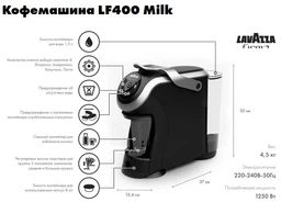 Кава у капсулі Carraro Primo Mattino, 1 шт. Lavazza Blue