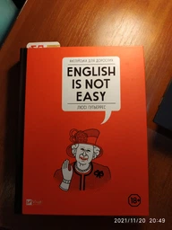 Англійська для дорослих English Is Not Easy - Люсі Гутьєррес (9789669820228) фото від покупців 2
