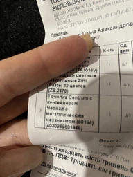 Точилка настільна механічна Centrum з металевим механізмом Чорна (801942) фото від покупців 4