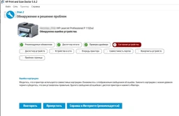 Картридж PrintPro NS HP (CE285A) M1132/M1212/M1214 (PP-H285NS) фото от покупателей 4