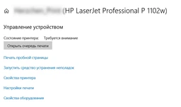 Картридж PrintPro NS HP (CE285A) M1132/M1212/M1214 (PP-H285NS) фото от покупателей 3