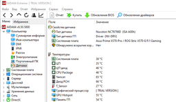 Материнская плата Asus ROG Strix X570-F Gaming (sAM4, AMD X570, PCI-Ex16) фото от покупателей 1