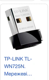 Wi-Fi адаптер TP-LINK TL-WN821N WiFi4 / N300 / MIMO фото от покупателей 12