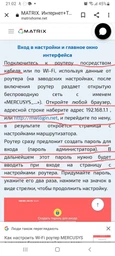 Маршрутизатор Mercusys MW301R WiFi4 / N300 / 100Мбіт/с фото від покупців 1