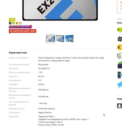 SSD диск Team EX2 (T253E2001T0C101) фото від покупців 10